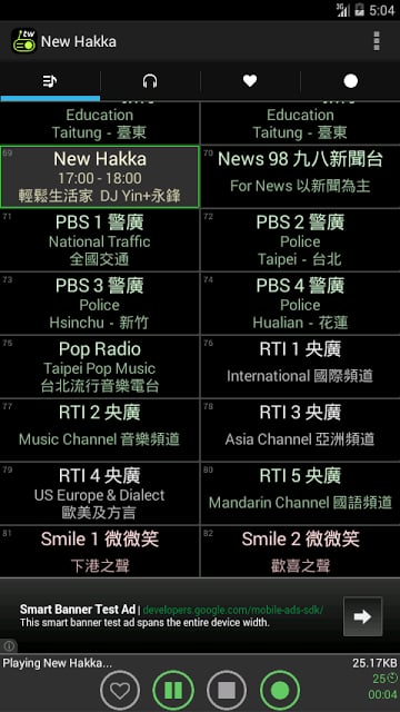 Best Taiwan Radios, 台湾电台截图11