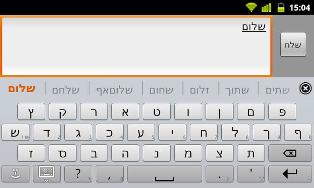 希伯来语语言包截图6