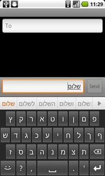 希伯来语语言包截图