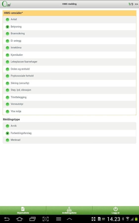 Qm+ mobil截图4