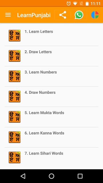 Learn Punjabi截图9