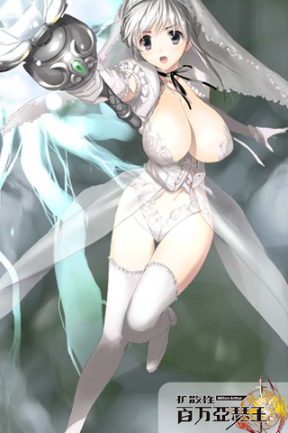 百萬亞瑟王截圖預(yù)覽