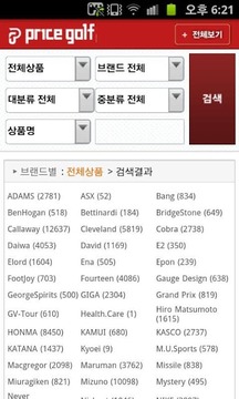 프라이스골프 중고골프채 오픈마켓截图
