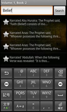 Sahih Al Bukhari (Free)截图