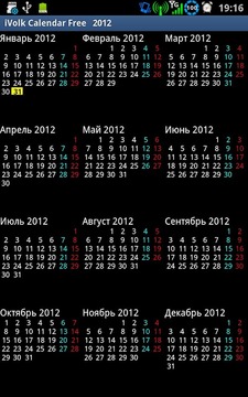 Calendar free截图