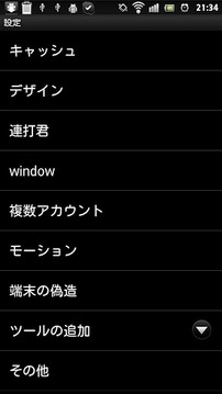 Window2截图