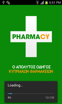 Cyprus Pharmacies (original)截图