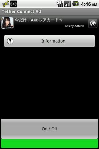 Tether Connect Ad截图3