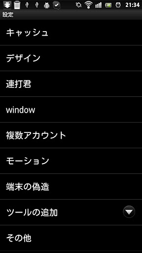 Window3截图1