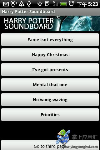 哈利波特的声音截图2