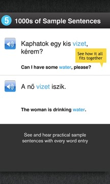 匈牙利语单词学习截图
