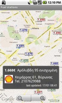 Fuel Prices in Greece截图