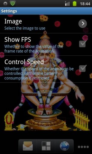 Ayyappa Pooja LWP截图6