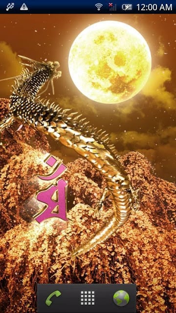 Dragon-RYUKYU HEALING Free截图4
