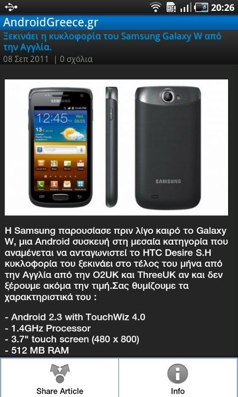 App Greece Android截图2