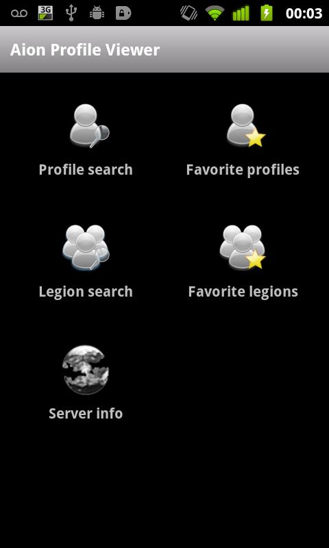 Aion Profile Viewer截图9