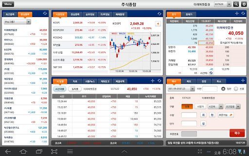 미래에셋증권 태블릿 M-Stock 1.12截图3