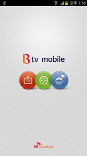 B tv mobile截图1