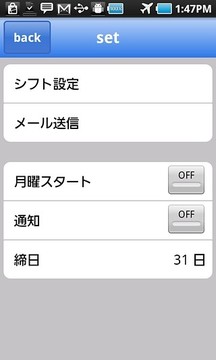 Shift Notebook截图