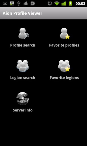 Aion Profile Viewer截图6