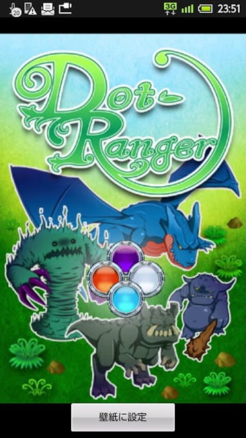 Dot-Ranger Live Wallpaper M截图3