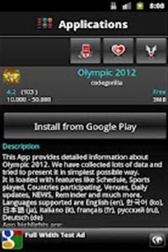 2012年伦敦奥运会的最佳应用截图