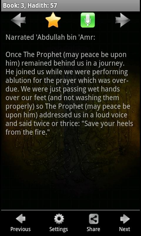 Sahih Al Bukhari (Free)截图1