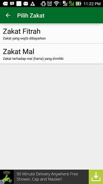 Zakat Pal截图6