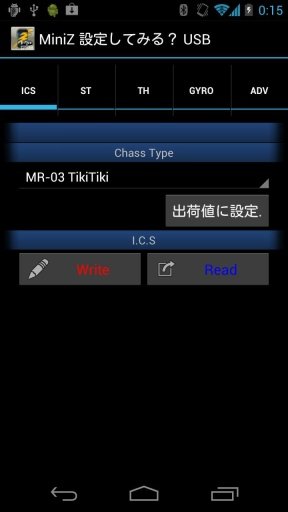 Mini-Z ICS设置してみる？β截图4