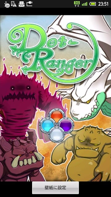 Dot-Ranger Live Wallpaper M截图1