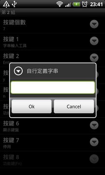 KeyboardTerm: 单手上bbs的好工具截图