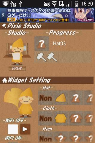 PixieStudio -WiFi Ver.-截图3