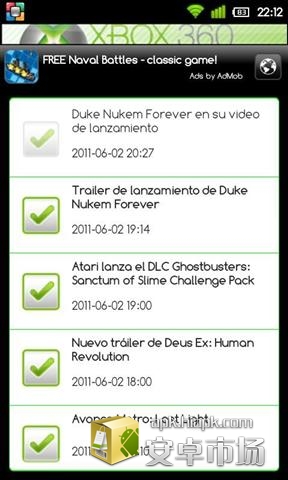 XBOX 360信息截图4