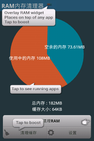 超敏噪声监测计截图3