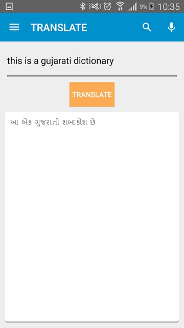 Koza - Gujarati Dictionary截图7