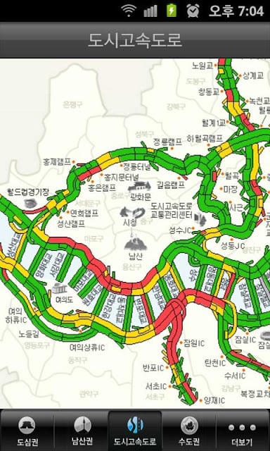 서울 빠른길截图3