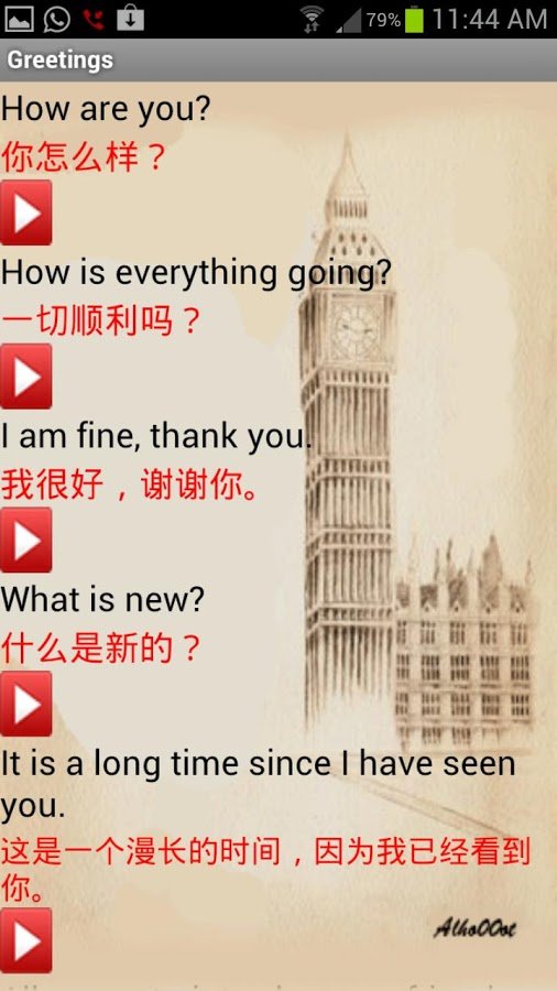 Speak English Easily_Chinese_L截图2