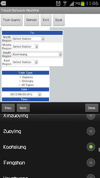 Taiwan Rail- RealTime-In English截图