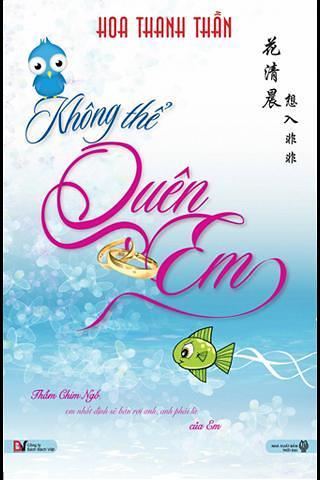 Khng Th Qu&ecirc;n Em (Full)截图4