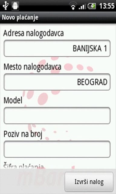 mBankar ProCredit Bank Srbija截图7