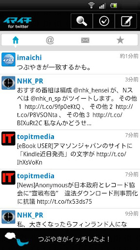 Imaichi for Twitter截图1