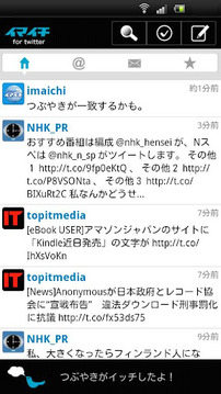 Imaichi for Twitter截图