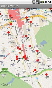 东京炒饭アルバム截图