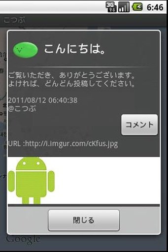 Cotubu - Imgur Uploader截图4