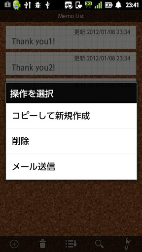 Memo(Note Pad)截图5