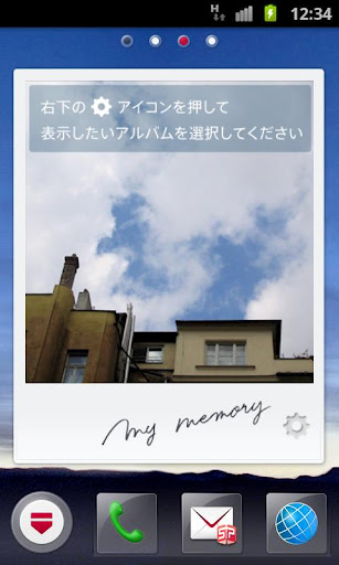 Photo Frame Widget截图3