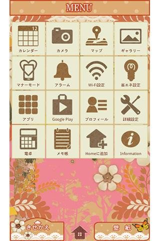 Honey color for[+]HOMEきせかえテーマ截图2