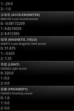HF Monitor App截图