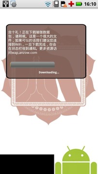 瑜伽教练专业截图