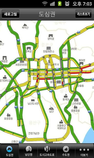 서울 빠른길截图2